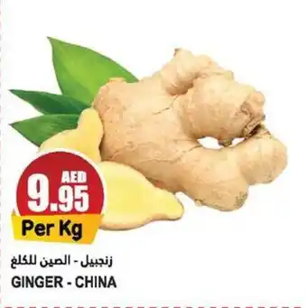 Almaya supermarket GINGER Per Kg offer
