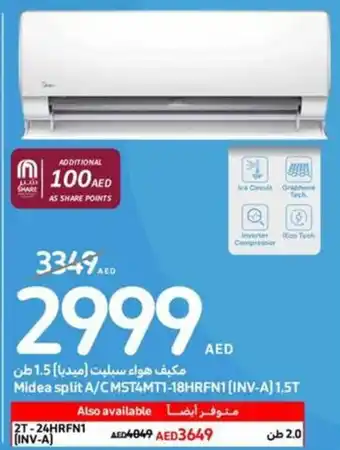 Carrefour Midea split A/C MST4MT1-18HRFN1 (INV-A) 1.5T offer