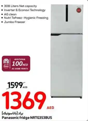 Carrefour Panasonic fridge NRTG353BUS offer