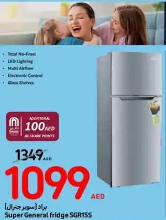 Carrefour Super General fridge SGR15S offer