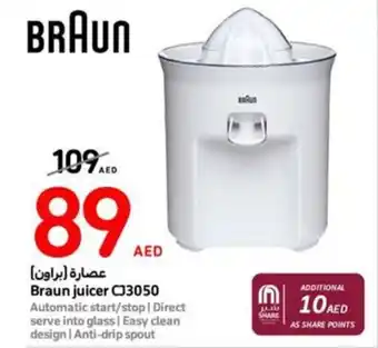 Carrefour Braun juicer CJ3050 offer