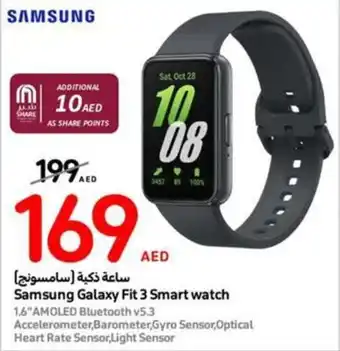 Carrefour Samsung Galaxy Fit 3 Smart watch offer