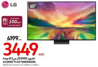 Carrefour LG QNED TV 65"QNED816RA offer