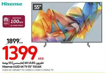 Carrefour Hisense ULED 4K TV 55" 55U6K offer