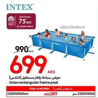 Carrefour Intex rectangular frame pool offer