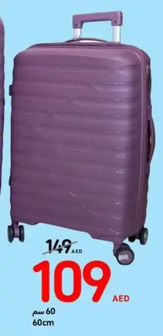 Excalibur hard trolley 60cm