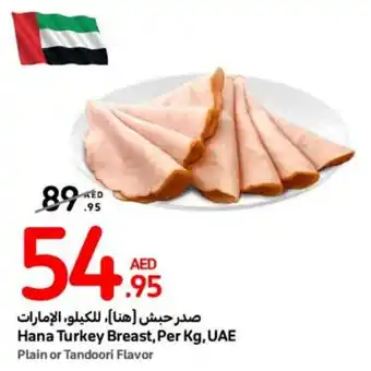 Carrefour Hana Turkey Breast, Per Kg offer