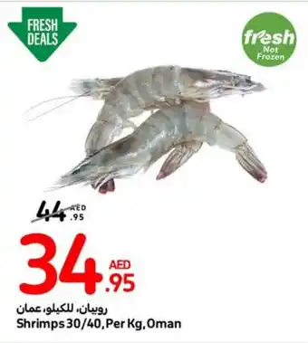 Carrefour Shrimps 30/40, Per Kg offer