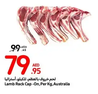 Carrefour Lamb Rack Cap-On, Per Kg offer