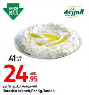 Carrefour Jarashia Labneh, Per Kg offer