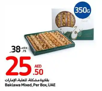 Carrefour Baklawa Mixed, Per Box offer