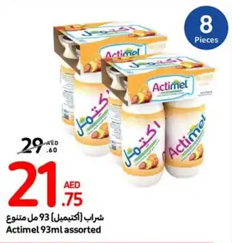 Carrefour Actimel 93ml assorted offer