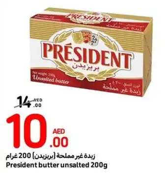 Carrefour President butter unsalted 200g offer