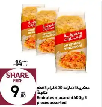 Carrefour Emirates macaroni 400g 3 pieces assorted offer