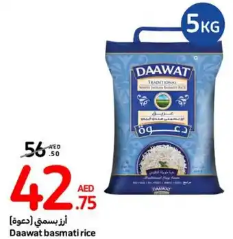 Carrefour Daawat basmati rice 5KG offer