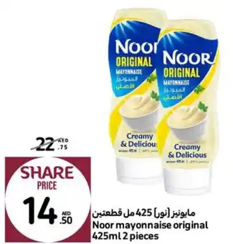 Carrefour Noor mayonnaise original 425ml 2 pieces offer
