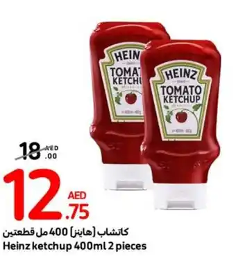 Carrefour Heinz ketchup 400ml 2 pieces offer