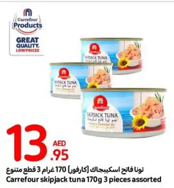 Carrefour Carrefour skipjack tuna 170g 3 pieces assorted offer