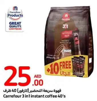 Carrefour 3 in1 instant coffee 40's offer