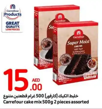 Carrefour Cake mix 500g 2 pieces assorted offer