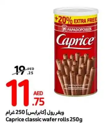 Carrefour Caprice classic wafer rolls 250g offer