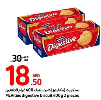 Carrefour McVities digestive biscuit 400g 2 pieces offer