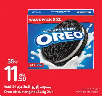 Carrefour Oreo biscuit original 36.8g 24's offer