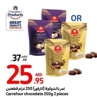 Carrefour Chocodate 250g 2 pieces offer