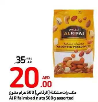 Carrefour Al Rifai mixed nuts 500g assorted offer