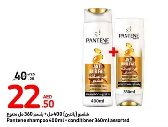 Carrefour Pantene shampoo 400ml+conditioner 360ml assorted offer
