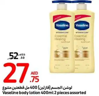 Carrefour Vaseline body lotion 400ml 2 pieces assorted offer