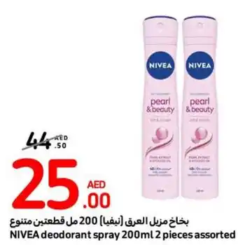 Carrefour NIVEA deodorant spray 200ml 2 pieces assorted offer