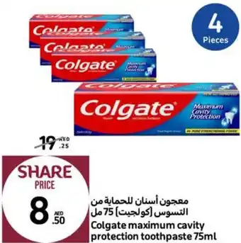 Carrefour Colgate maximum cavity protection toothpaste 75ml offer