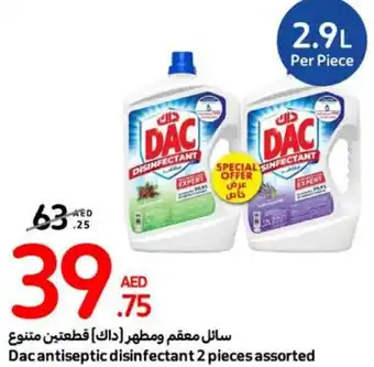 Carrefour Dacantiseptic disinfectant 2 pieces assorted offer