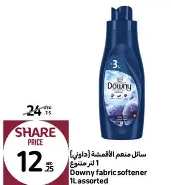 Carrefour Downy fabric softener 1Lassorted offer