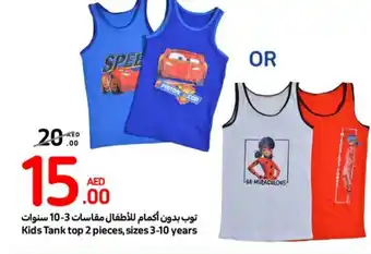 Carrefour Kids Tank top 2 pieces, sizes 3-10 years offer