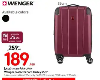 Carrefour Wenger protector hard trolley 55cm offer