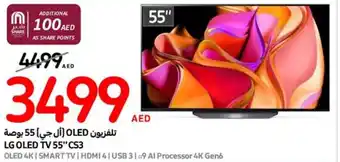 Carrefour LG OLED TV 55" CS3 offer