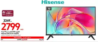 Carrefour Hisense UHD TV 75" 75A61K UHD 4K | SMART TV | HDMI 3 | USB 2 offer