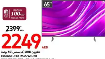 Carrefour Hisense UHD TV 65"65U6K offer