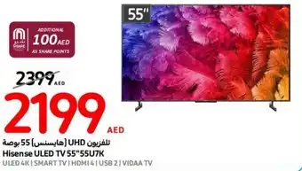 Carrefour Hisense ULED TV 55"55U7K offer