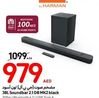 Carrefour JBL Soundbar 2.1 DB MK2 black 300w | Bluetooth 4.2 | USB Type A offer