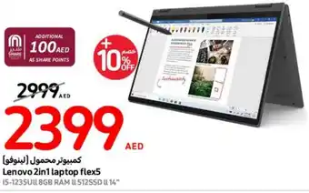 Carrefour Lenovo 2in1 laptop flex5 offer