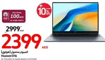 Carrefour Huawei D16 offer