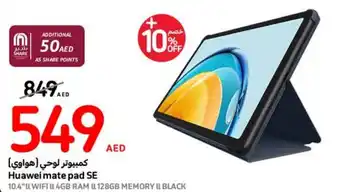 Carrefour Huawei mate pad SE offer