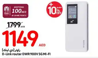 Carrefour D-Link router DWR 900V 5G MI-FI offer