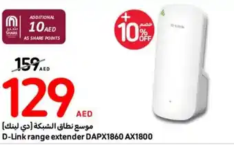 Carrefour D-Link range extender DAPX1860 AX1800 offer