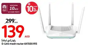 Carrefour D-Link mesh router AX1500 R15 offer
