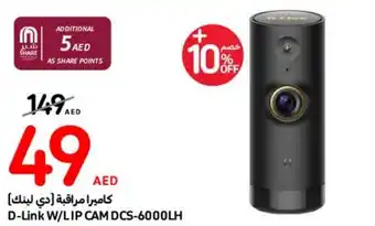 Carrefour D-Link W/LIP CAM DCS-6000LH offer