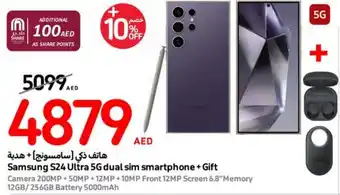 Carrefour Samsung S24 Ultra 5G dual sim smartphone + Gift offer